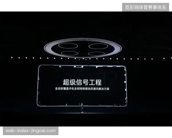 大中型场馆赛事信号集成投入巨大，为何实际版权分销转化率并未同步上扬？